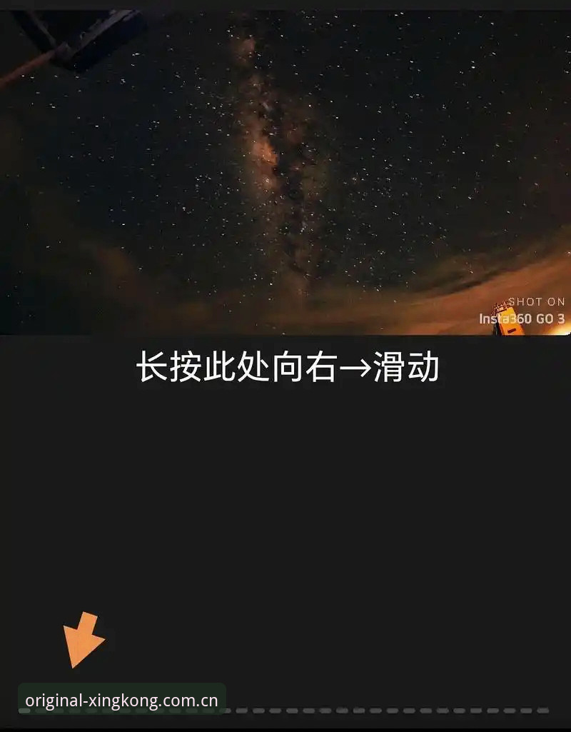 如何用星空体育分析米雷蒂转会：一份信息筛选教程