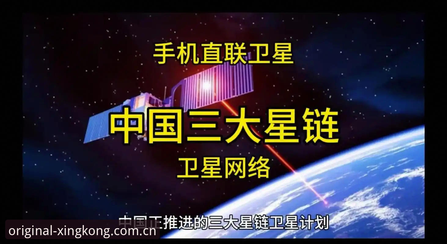 星空XINGKONG手机版下载功能详解 星空XINGKONG官网 vs 手机版下载:哪个更适合电竞数据追踪?