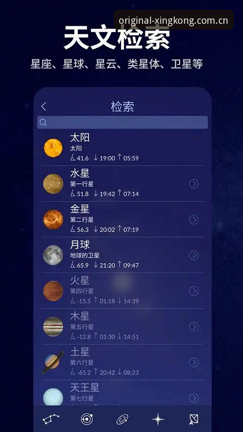 星空XINGKONG手机版下载怎么下载 星空XINGKONG手机版下载安卓苹果全面评测:v2.1.0实测数据告诉你,为什么只做第一个版本J8DN不是一句口号