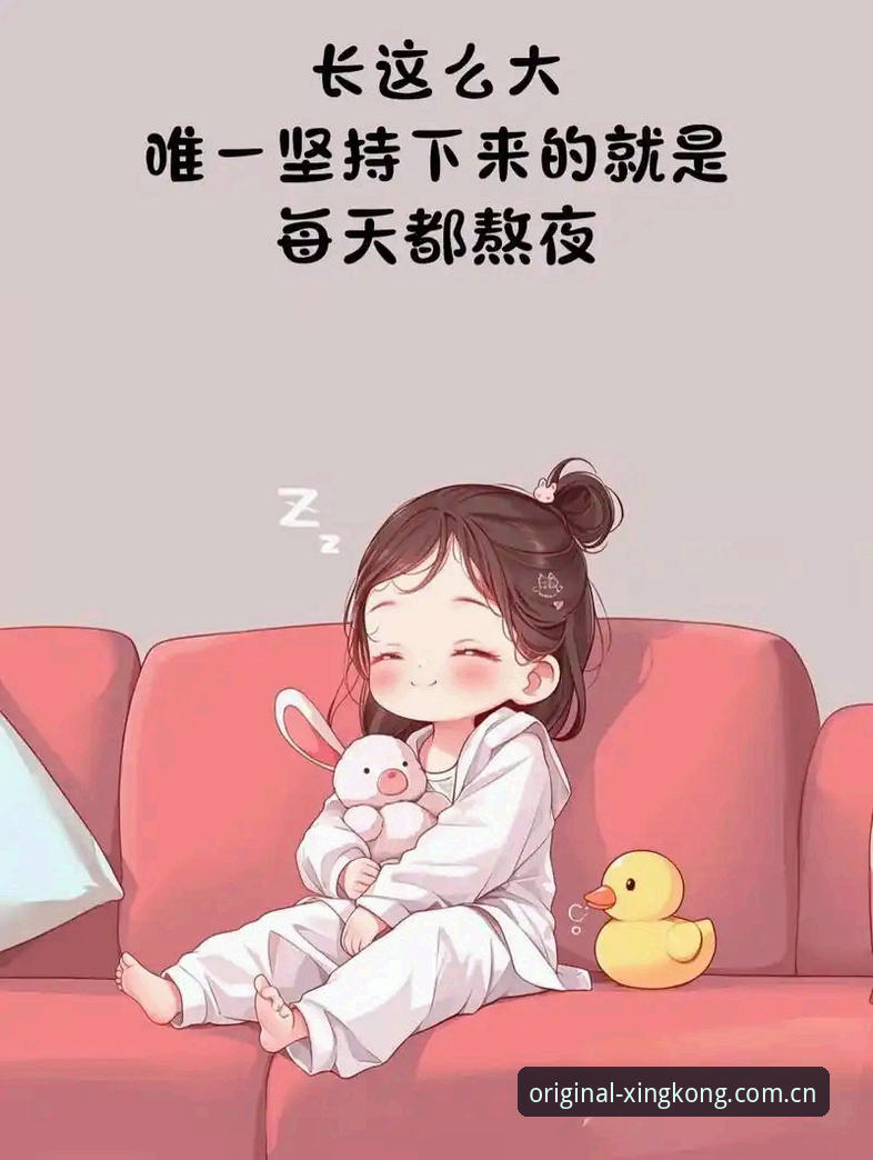 3个让你熬夜也想用的“星空XINGKONG手机版下载”理由