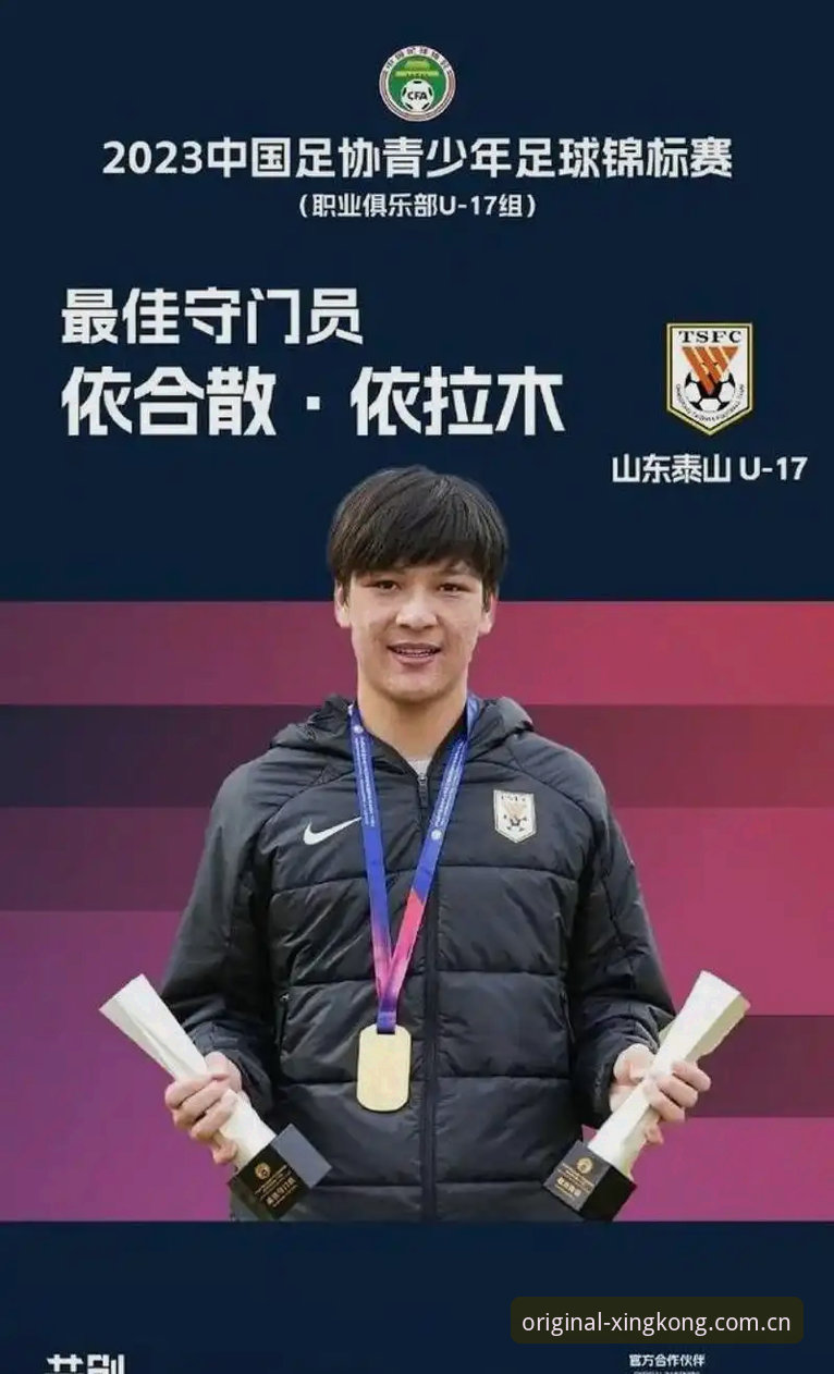 J8DN电竞数据实时更新安全吗 U19国足土伦杯表现深度评测:数据背后的战力密码